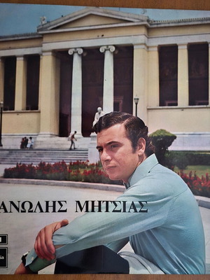Manolis Mitsias Manolis Mitsias 1971 Original LP Columbia SCXG 68, laiko