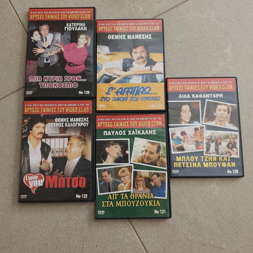 Golden Movies of Video Club used, 40 Greek cult films