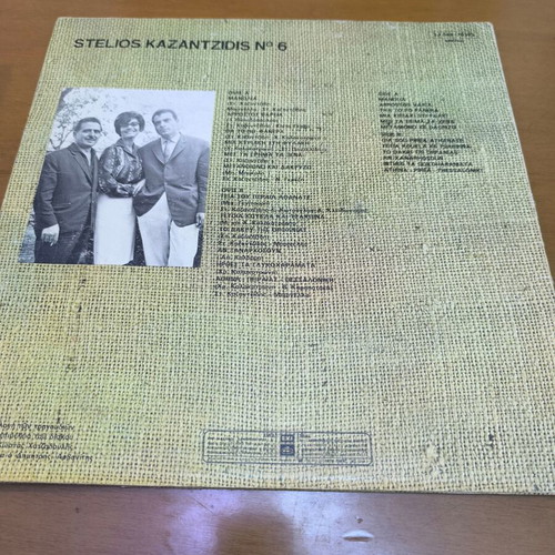 Kazantzidis 6 vinyl record used, laiko