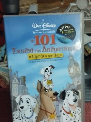 101 Dalmatians Vol. 2 VHS used, dubbed