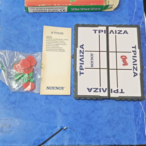 Vintage Magnetic Pocket Tic-Tac-Toe Game Unused, Nounou 90s