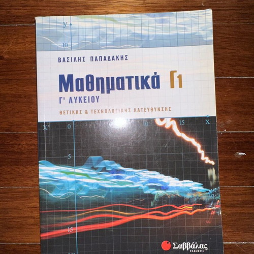 Mathematics Workbook Grade 3 High School Positive Technological Direction like new