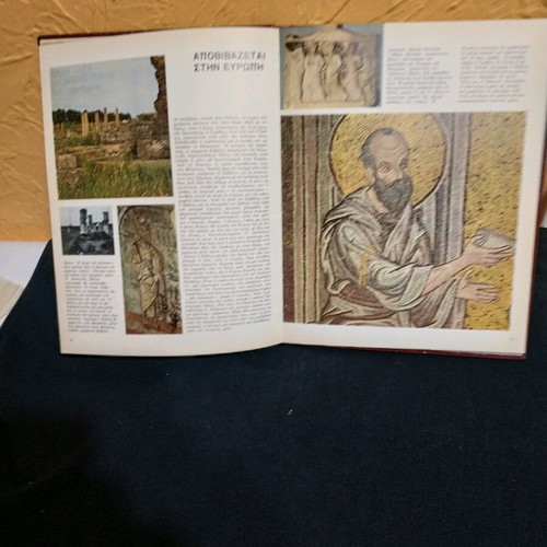 Apostle Paul History book like new
