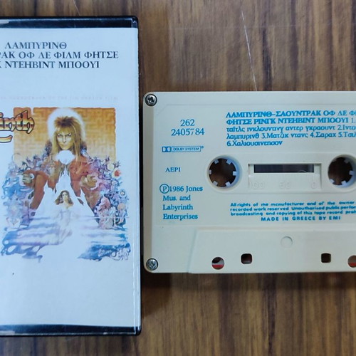 Labyrinth cassette tapes used
