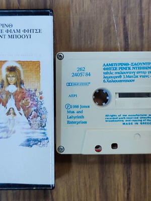 Labyrinth cassette tapes used