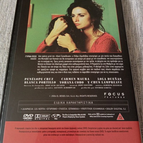 Volver DVD Pedro Almodóvar like new