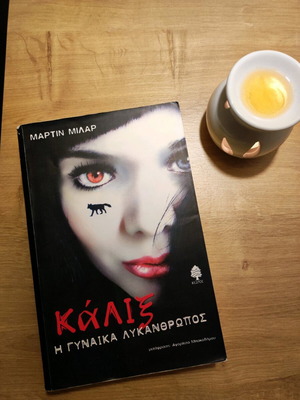 Kalix The Werewolf Woman Fantasy Novel Like New