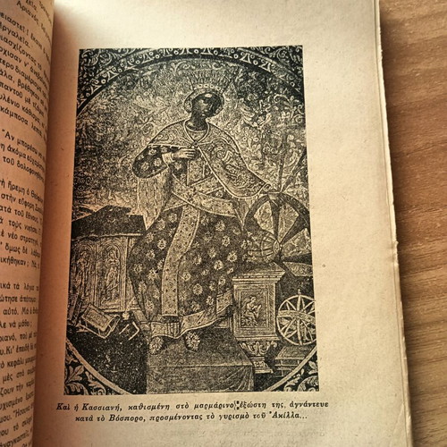 Kassiani used book