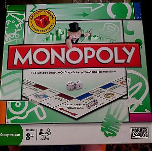 Επιτραπέζιο Monopoly