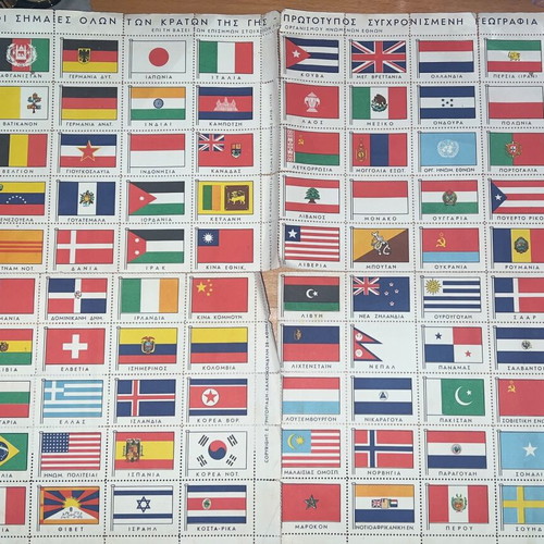 Blek Eurombasket Maradona Mexico sticker pack used
