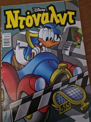 Donald #33 used comic book