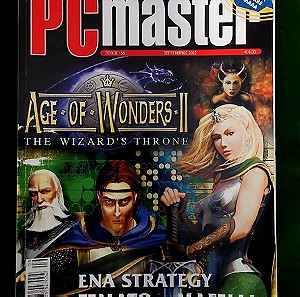 Περιοδικό PC master - ΣΕΠΤΕΜΒΡΙΟΣ 2002 - ΤΕΥΧΟΣ 155