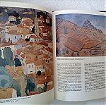  Χάρης Καμπουρίδης - Η ελληνική ζωγραφική του 20ού αιώνα στη Δημοτική Πινακοθήκη της Ρόδου