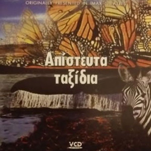 Amazing Journeys DVD new, documentary with subtitles