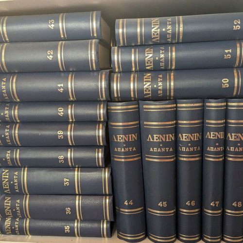 Complete series Apanta V. I. Lenin like new (55/57 volumes)