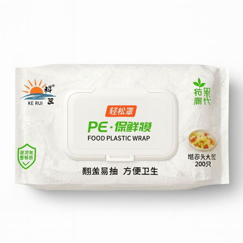 Stretchable food wrap with dispenser lid, 200 pcs