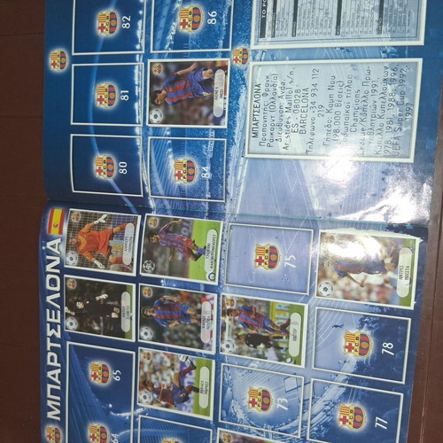 Europes Champions 2005/2006 sticker album