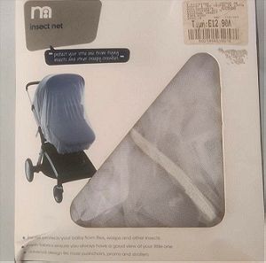 Κουνουπιέρα  mothercare για παιδικό καρότσι/ κάθισμα αυτοκινήτου/ πορτ μπεμπέ