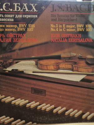 J.S. Bach Six Sonatas for Violin and Harpsichord LP used