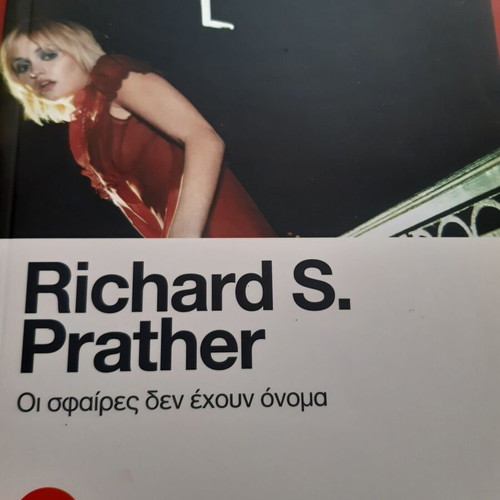 The Bullets Have No Name Trilogy like new, Greek