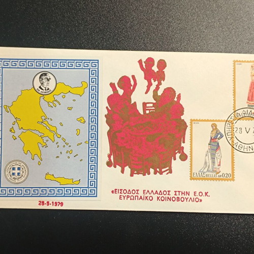 1979 Commemorative Folder with Konstantinos Karamanlis Vignette new