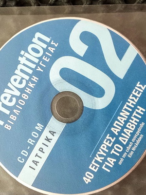 CD-ROM Medical software used