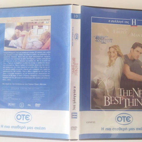 The Next Best Thing DVD like new, drama comedy romance
