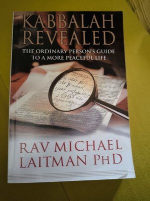 Kabbalah Revealed του Michael Laitman καινούργιο βιβλίο