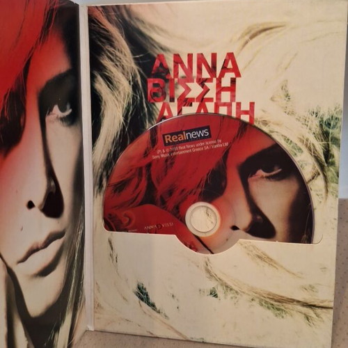 Anna Vissi Nikos Karvelas Agapi Einai Esy CD like new, pop