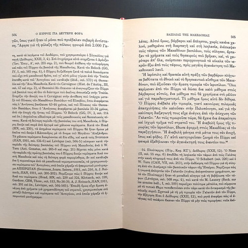 Pyrrhos King of Epirus book like new, history