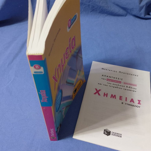 Chemistry Textbook for 2nd Grade Gymnasium used, Greek