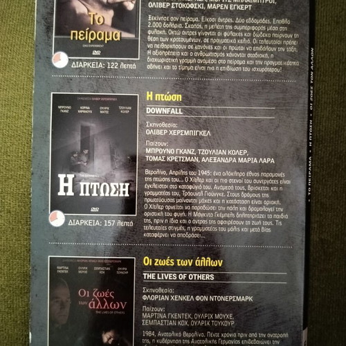Downfall DVD with subtitles, adventure genre