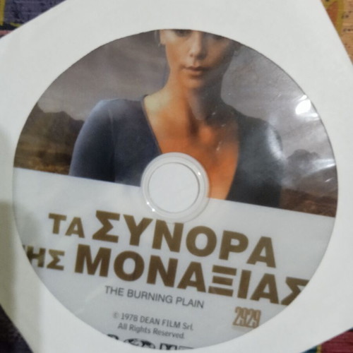 The Burning Plain DVD new, drama with Charlize Theron and Kim Basinger