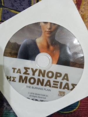 The Burning Plain DVD new, drama with Charlize Theron and Kim Basinger