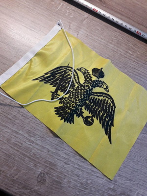 Flag used like new
