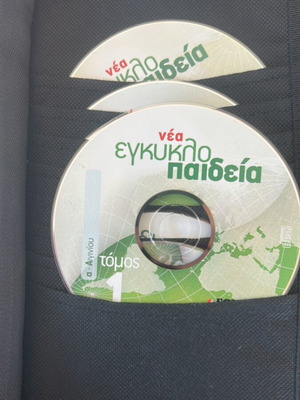 New Encyclopedia Paideia digital edition 37 CD ROM/DVD set