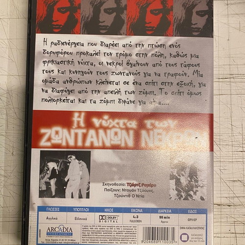 Night of the Living Dead DVD like new, excellent condition