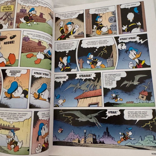 Disney Komix #244 comic book