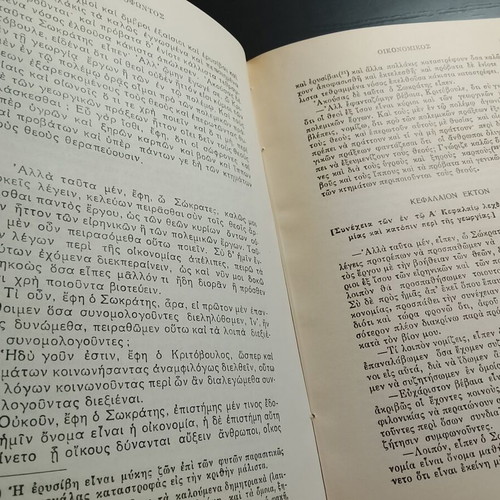 Xenophontos Oikonomikos book used, Emm G Pantelakis, Papyrus 1939