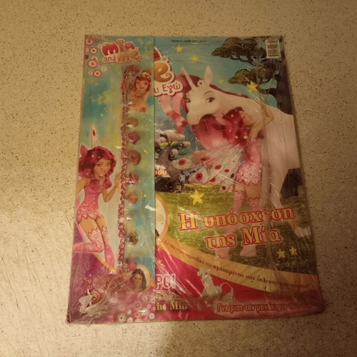 Mia and Me magazine like new, sealed with necklace