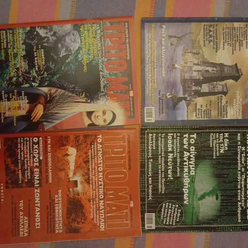 Trito Mati magazine like new, about 140 issues available