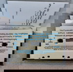  ΠΑΡΑΚΛΗΣΗ ΟΣΙΟΑΘΛΩΝ ΠΑΤΕΡΩΝ ΙΕΡΑΣ ΜΟΝΗΣ ΠΑΝΤΟΚΡΑΤΟΡΟΣ ΚΑΣΕΤΑ