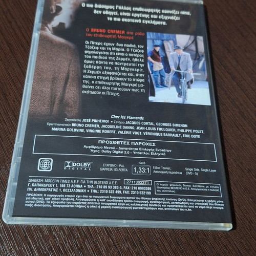 Inspector Maigret: The Flemish Shop DVD used with subtitles