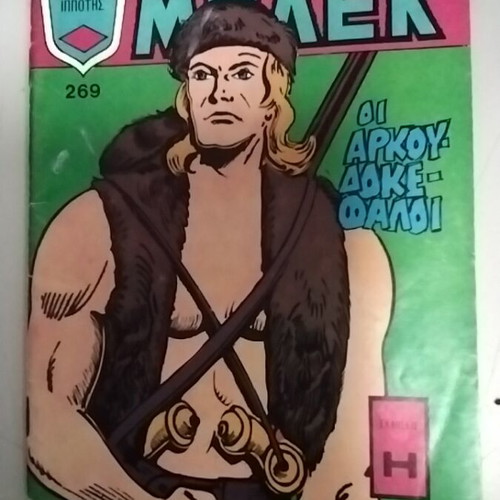 Mplek A Period 1974 comic book used, good condition
