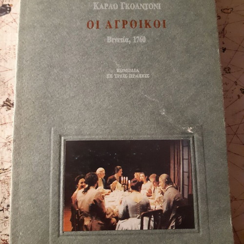 Carlo Goldoni The Peasants book like new