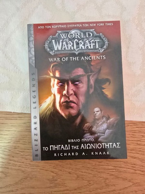 Warcraft The Well of Eternity new