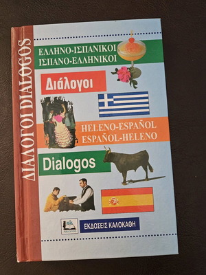 Greek-Spanish Dialogues like new