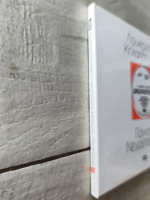 Loukianos Kilaidonis Mikroastika CD, entechno