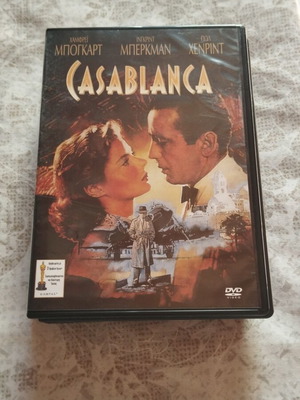 Casablanca DVD new with subtitles