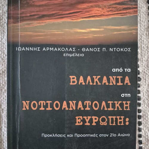 Apo ta Valkania sti Notioanatoliki Evropi academic book used, Greek